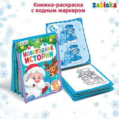 Новогодняя Сказка Купить Новогодняя Сказка Купить